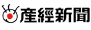 産経新聞