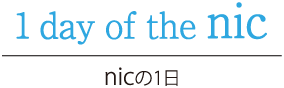 1 day of the nic nicの１日